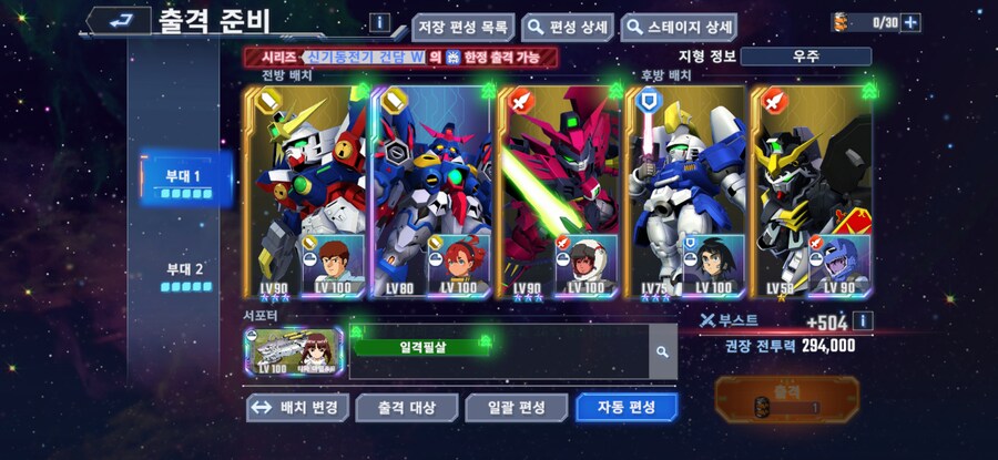 전 맵 이벤트 얼추 마감인거 같네요._3.png