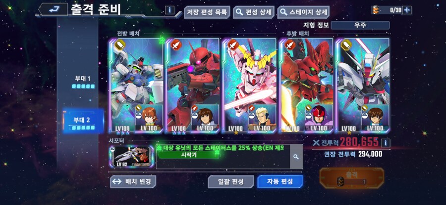 전 맵 이벤트 얼추 마감인거 같네요._4.png