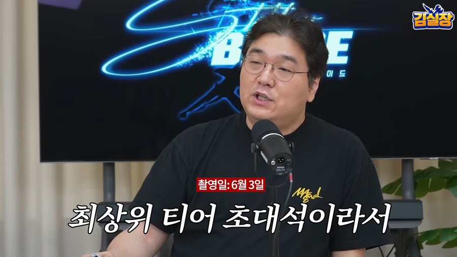 인방) 김실장 김형태 영상 떴다!_2.png