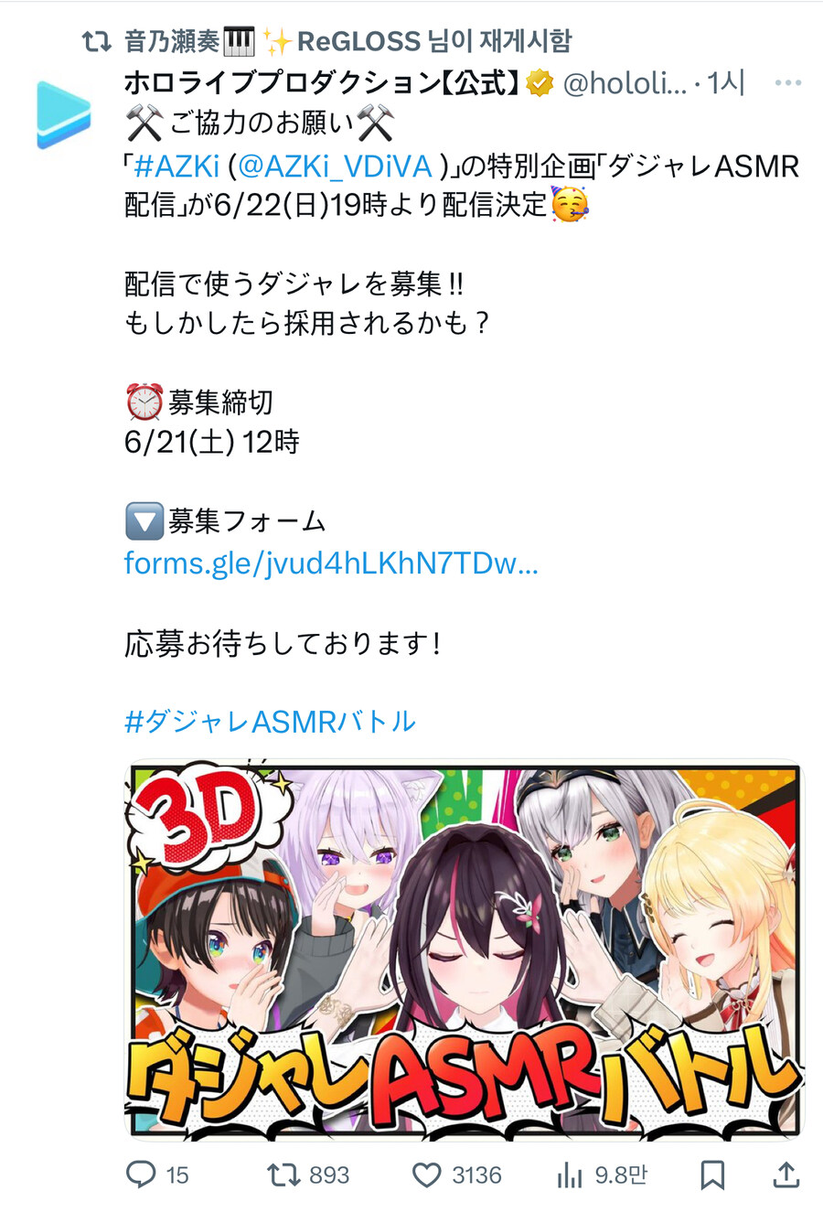 버튜버) 카나데 얼마전에 보이스 녹음했단게 이거임???_1.jpg