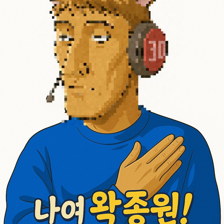ㅇㅇㄱ) 진짜 파도파도_1.png