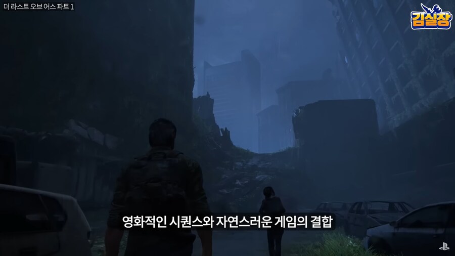 시프트업이 스텔라 블레이드를 만들게 된 결심_7.png