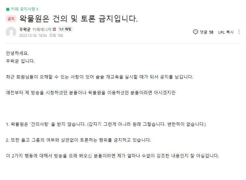 ㅇㅇㄱ) 뭔가에 감명을 받긴 한듯_1.png