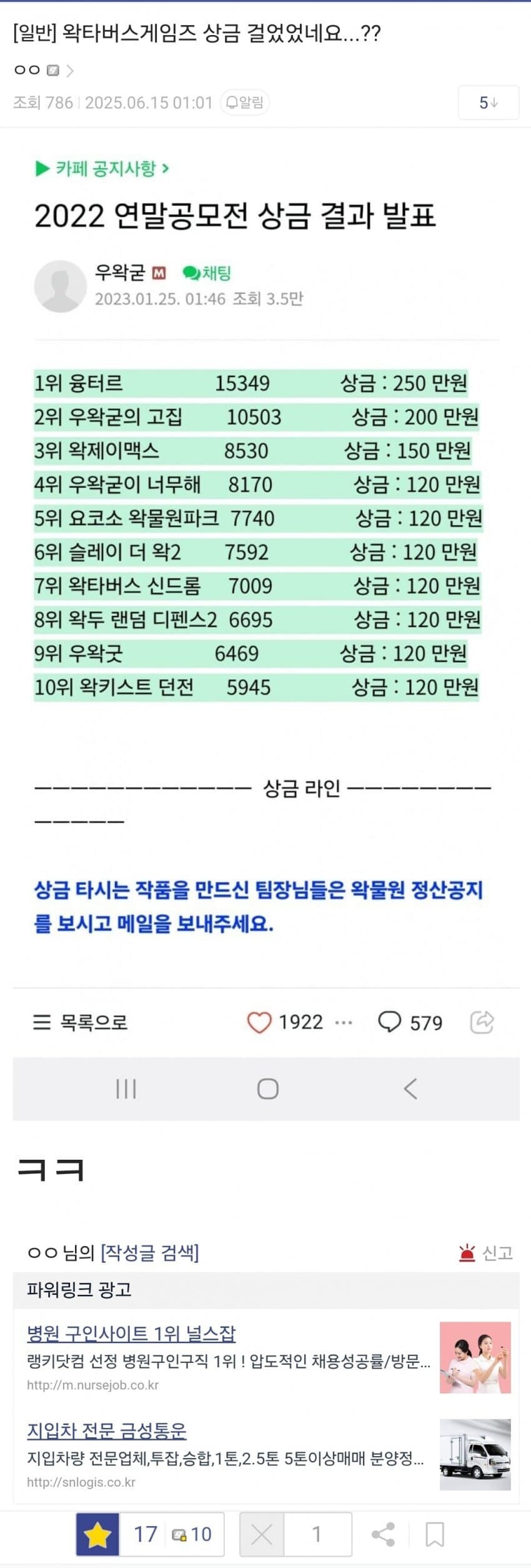 ㅇㅇㄱ) 저작권 이슈를 돌파할 유일한 해결법_2.jpg