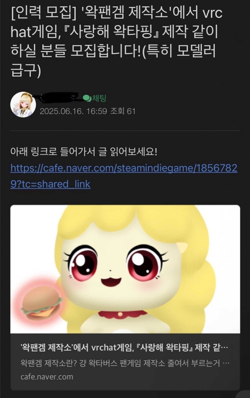 ㅇㅇㄱ) 하츄핑은 뭔가해서 찾아봤는데_1.png