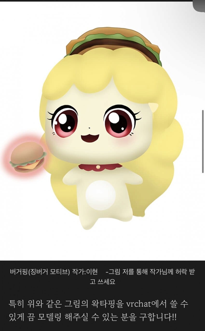 ㅇㅇㄱ) 하츄핑은 뭔가해서 찾아봤는데_2.png
