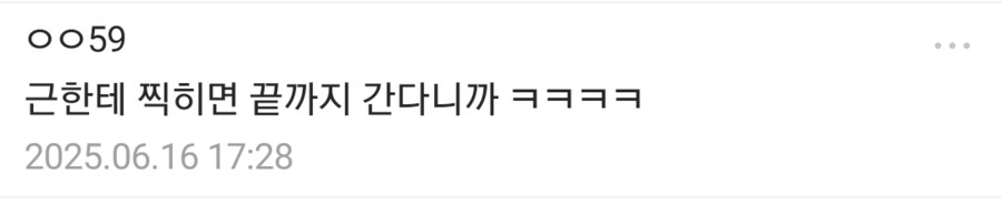 ㅇㅇㄱ) 이시각 디씨의 루리웹 평가_2.png