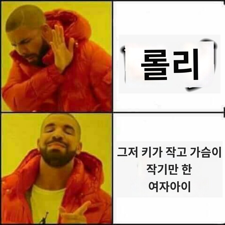 페도나 로리콘이 아닙니다._2.jpg