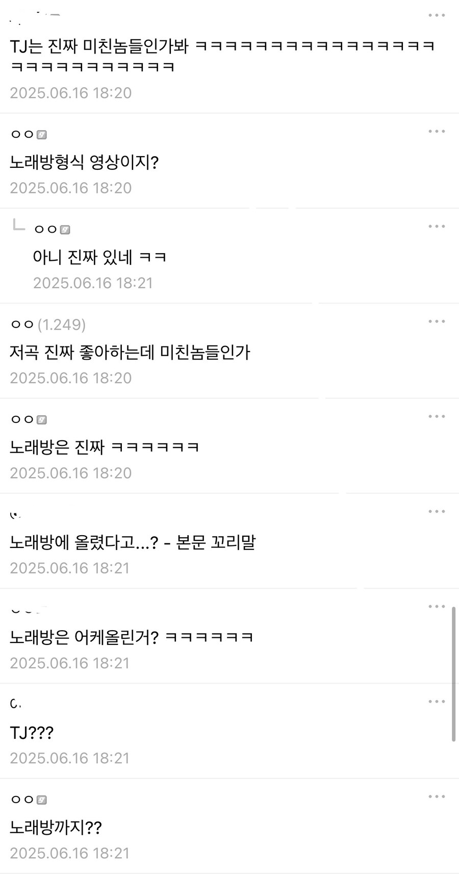 ㅇㅇㄱ) 진짜 까도까도 계속 나오네_2.jpg