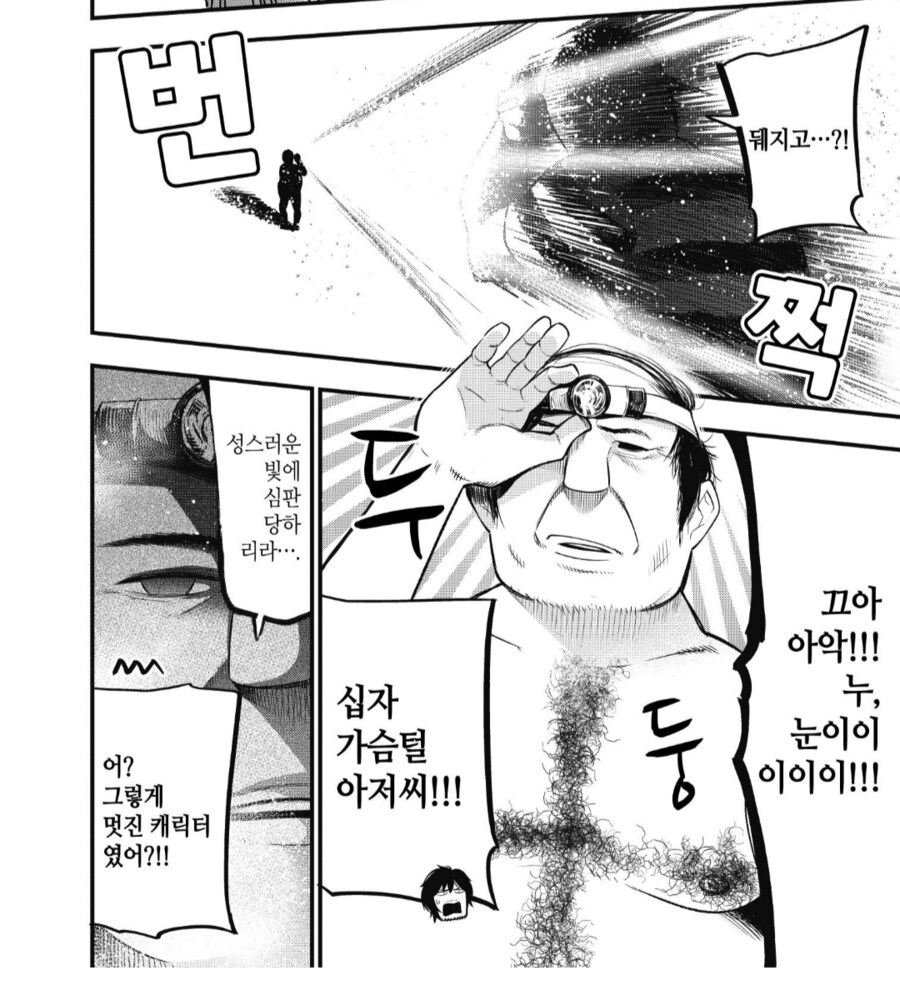 루리웹 유머게시판을 수호하는 사천왕_3.png