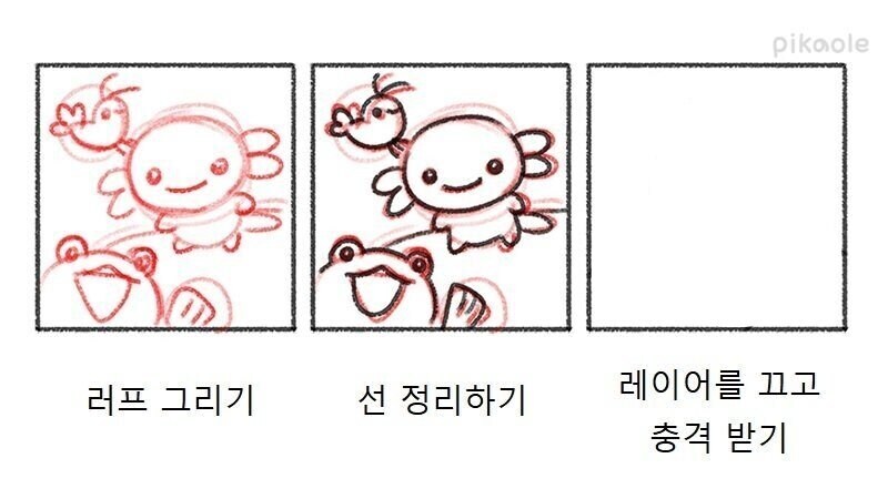 레이어 끌때 특_2.jpg