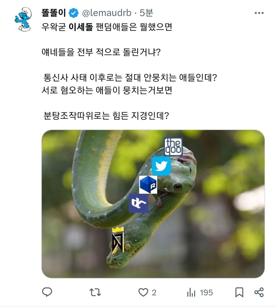 ㅇㅇㄱ) 지금 사태가 무서운 점_1.jpg
