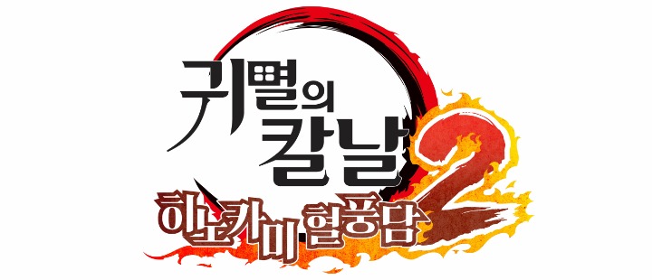 주식회사브라운핸즈 이미지