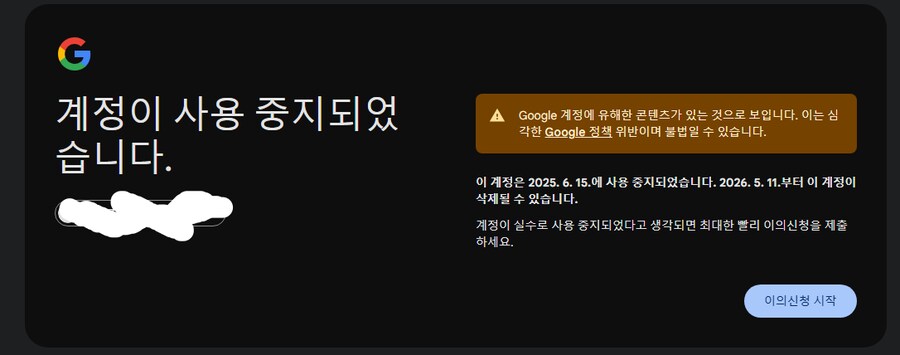 세계에서 가장 선도적인 보안 기술_3.png