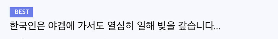 야겜 하는데 H씬을 못본 이유_2.jpg