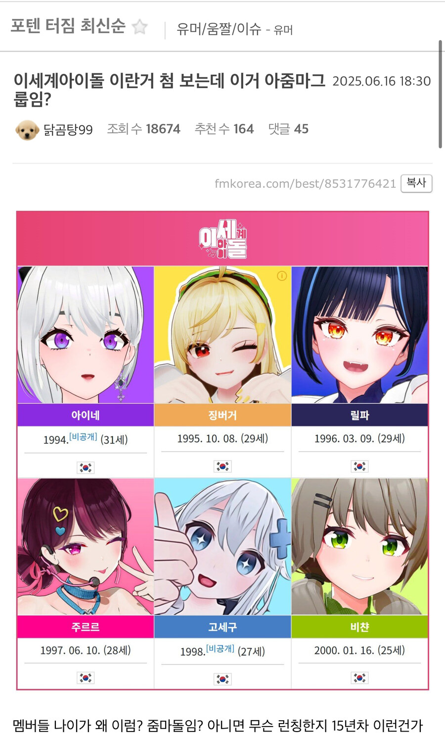 ㅇㅅㄷ) 솔직히 조금 많이 긇히는거.jpg_1.jpg