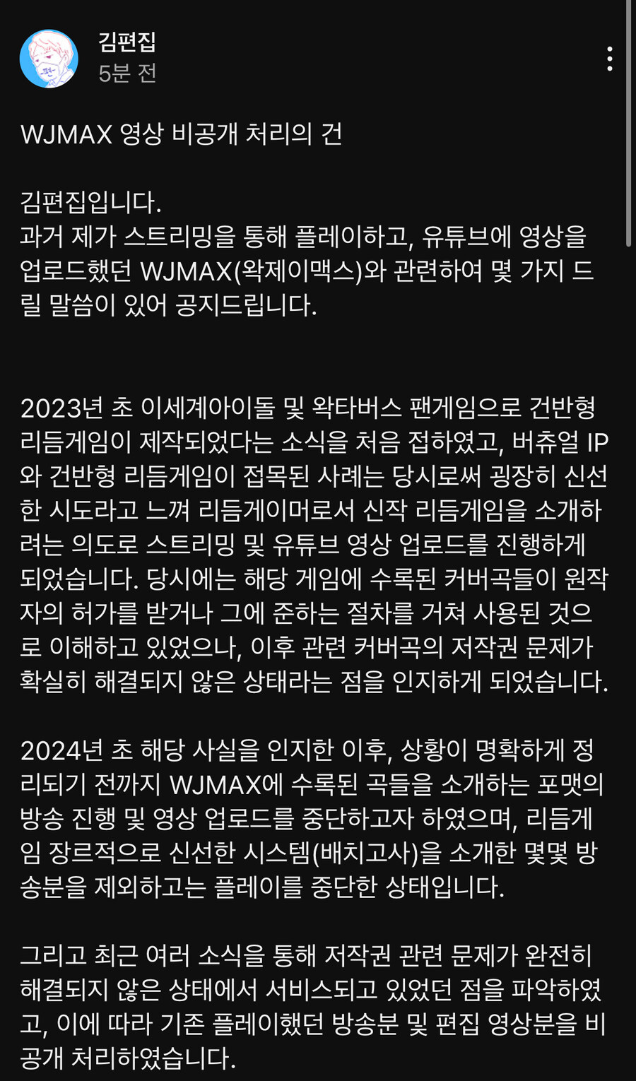 ㅇㅅㄷ)왁맥 플레이했던 리악귀 스트리머 근황_1.jpg