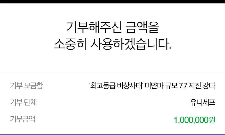 ㅇㅅㄷ)왁맥 플레이했던 리악귀 스트리머 근황_3.jpg