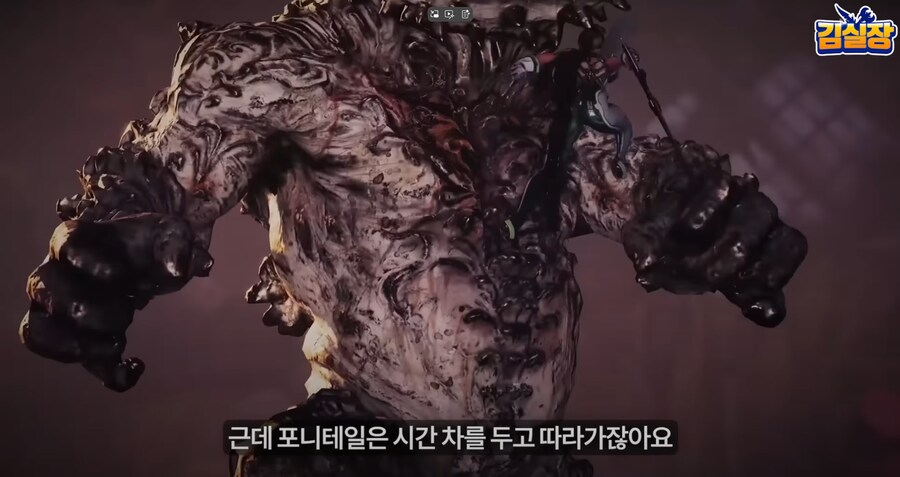 모더들이 스텔라블레이드 원본 감성을 못 따라가는 이유_15.png