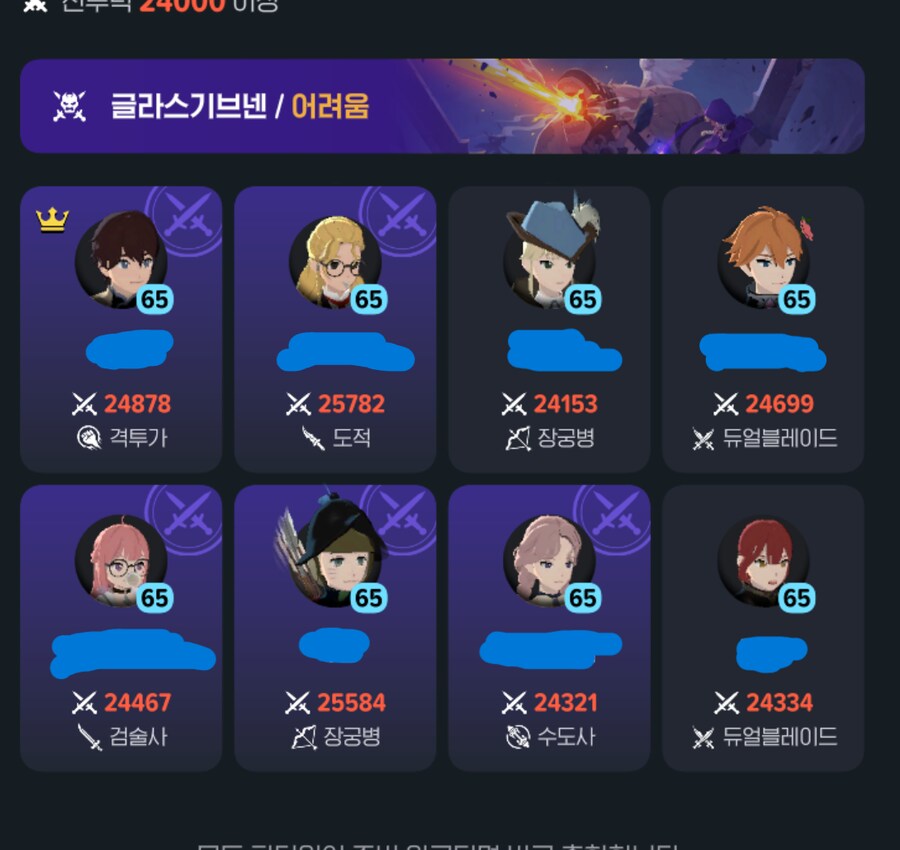 마비M) 2.4팟은 엔간하면 도망쳐야 함_1.png