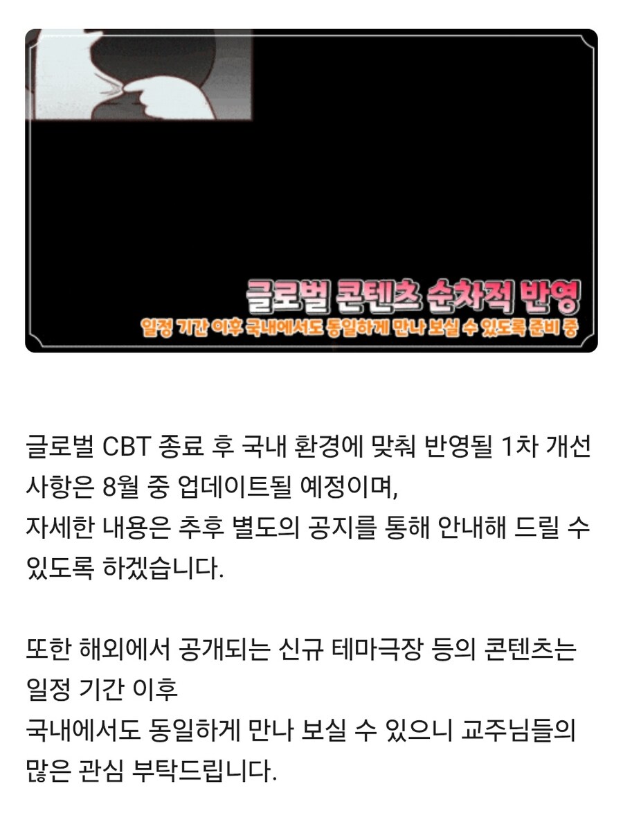 트릭컬) 진짜 회사 작업속도 신기하네_1.jpg