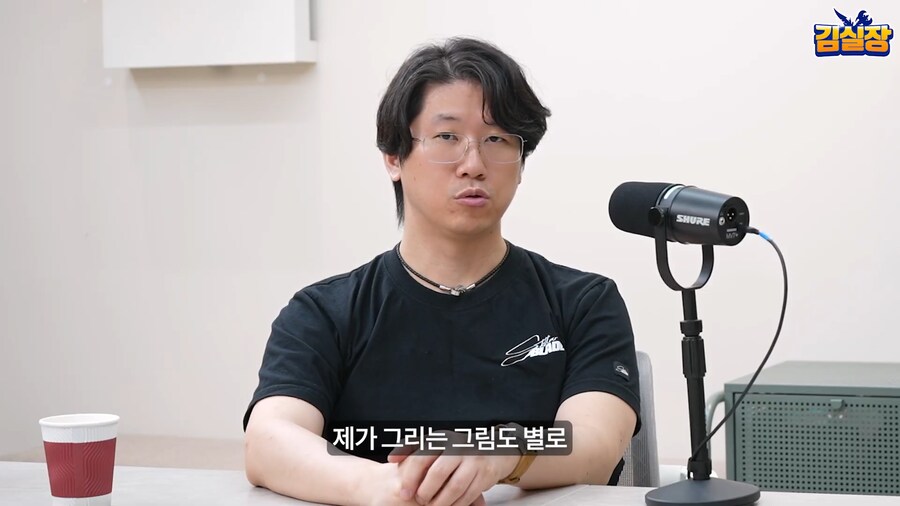김실장) 김형태 입에서 나오는 김택진과의 불화설_6.png