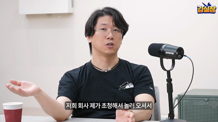 김실장) 김형태 입에서 나오는 김택진과의 불화설_16.png