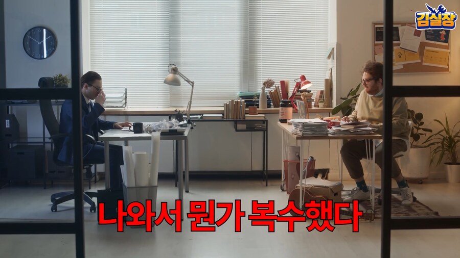 김실장) 김형태 입에서 나오는 김택진과의 불화설_18.png