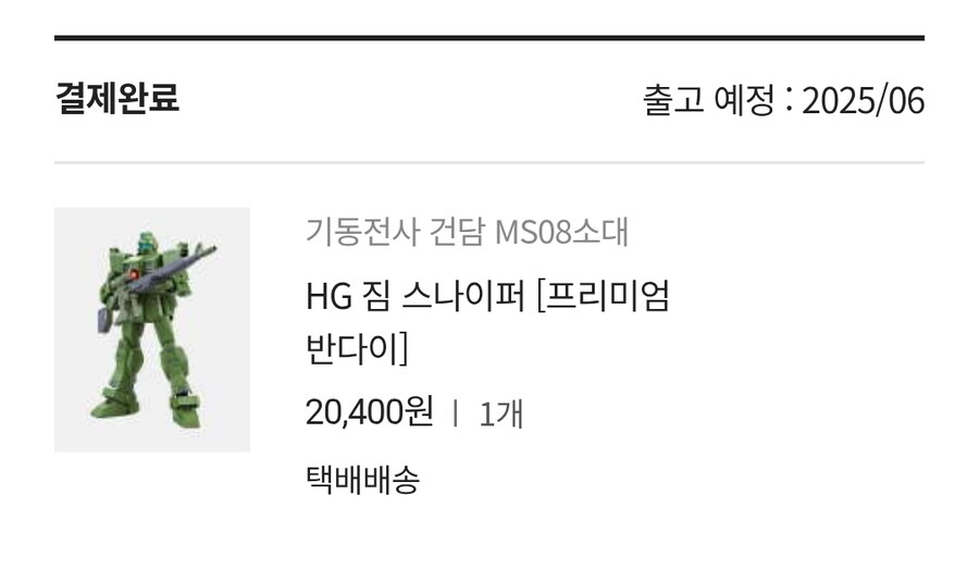 이런 것도 했네 하면서 유게 떡밥 보는데_3.jpg