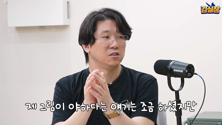 김실장) 김형태 입에서 나오는 김택진과의 불화설_23.png
