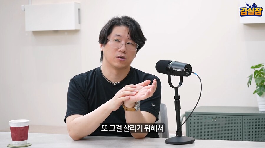 김실장) 김형태 입에서 나오는 김택진과의 불화설_24.png