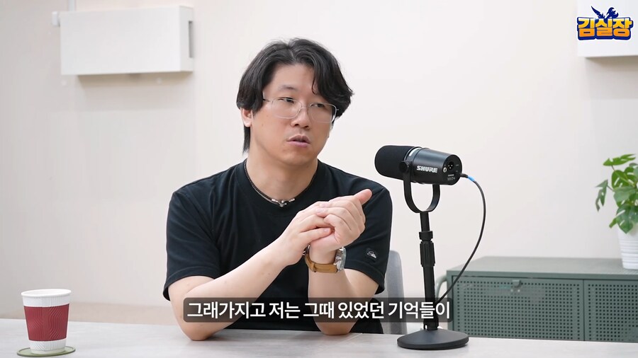김실장) 김형태 입에서 나오는 김택진과의 불화설_26.png