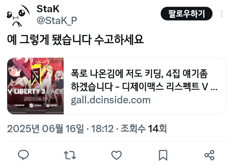 ㅇㅇㄱ)디시 폭로글 인증까지 떴다_1.png
