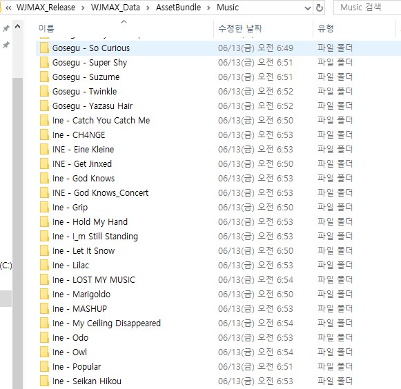 마크로스,ㅇㅍㄹ) 야 이 씨_5.png