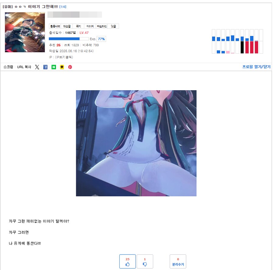 보십시오! 여기 맘 착한 유게이가 있습니다!_1.png