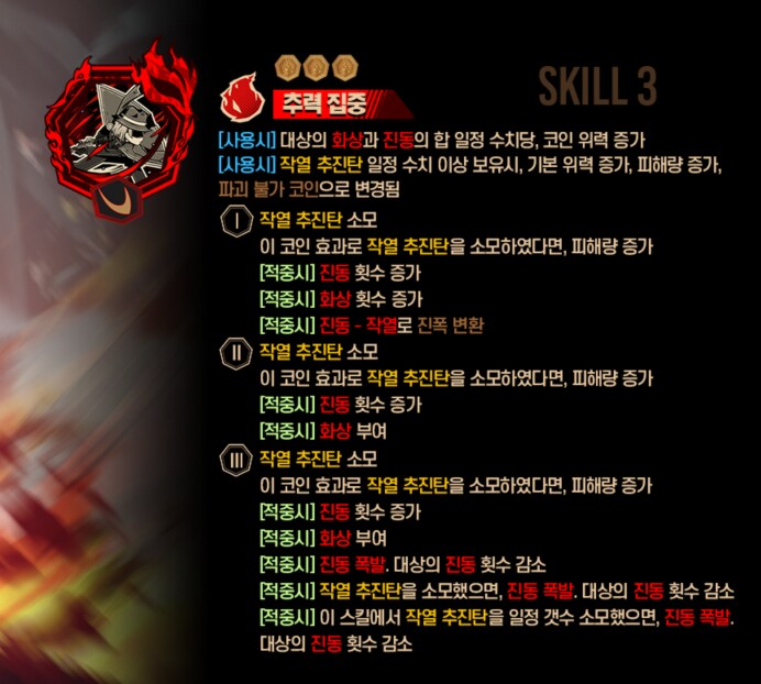림버스) 엄싱 모션만 좀 심심해보였지 나쁘지 않은데?_1.png