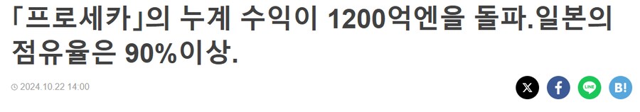 ㅇㅇㄱ) ㅇㅍㄹ들 미쿠관련 명언이 웃긴점._3.png