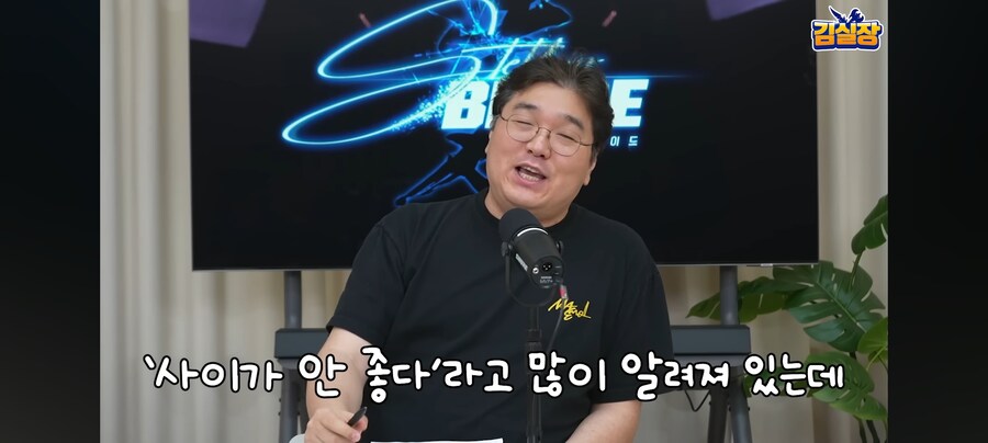 김실장) 사실 김형태는 TJ와 사이가 나쁘지 않았다고 함_3.jpg