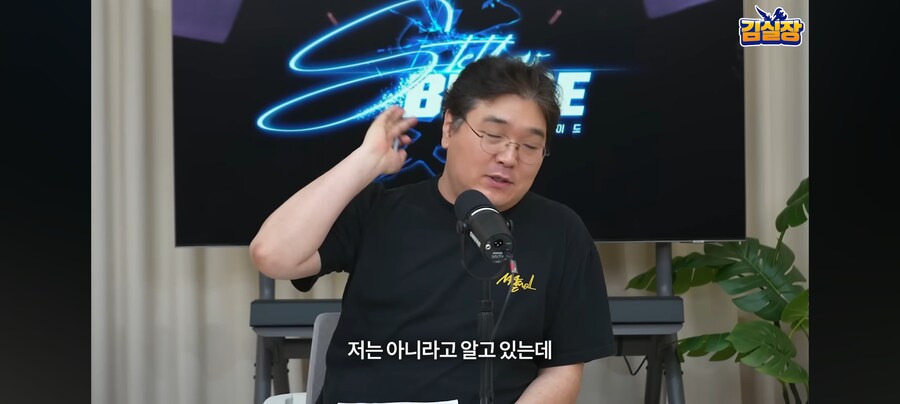 김실장) 사실 김형태는 TJ와 사이가 나쁘지 않았다고 함_4.jpg