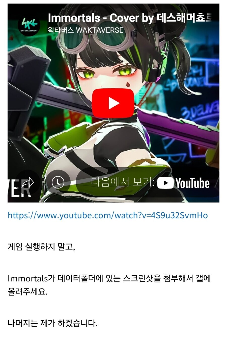 ㅇㅇㄱ)갤럼과 파딱 손발이 척척 맞네_2.jpg
