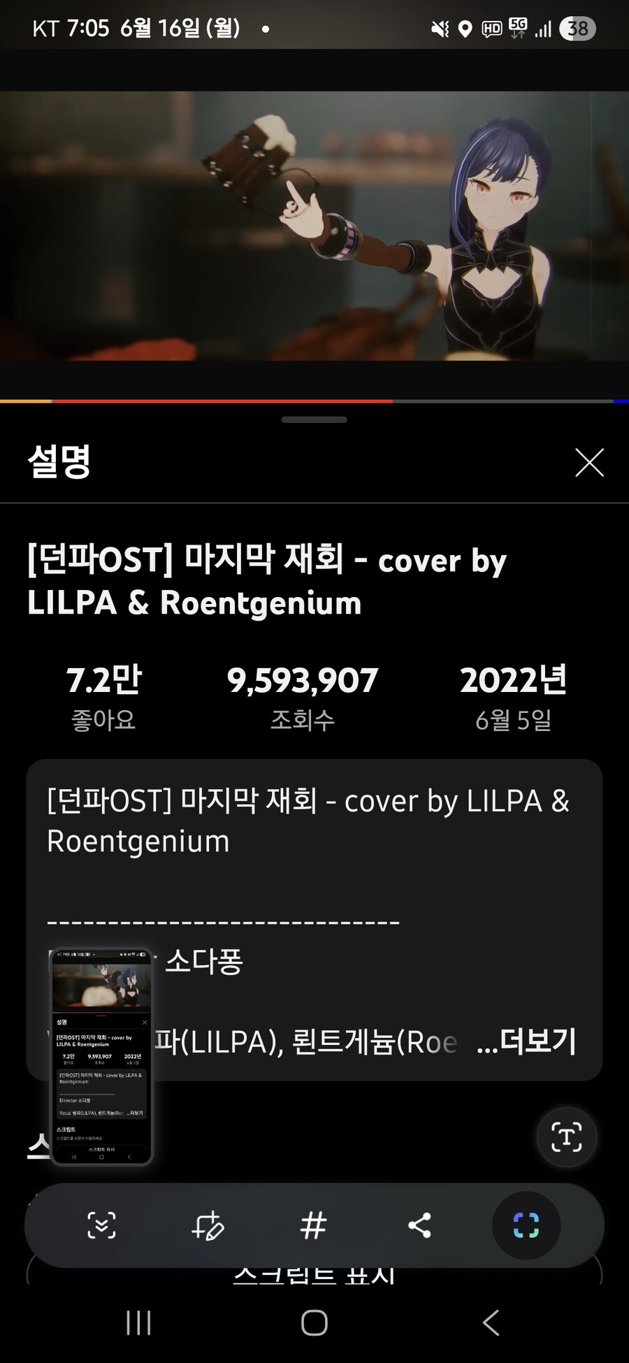 ㅇㅅㄷ) 아 던파는 안된다_1.jpg