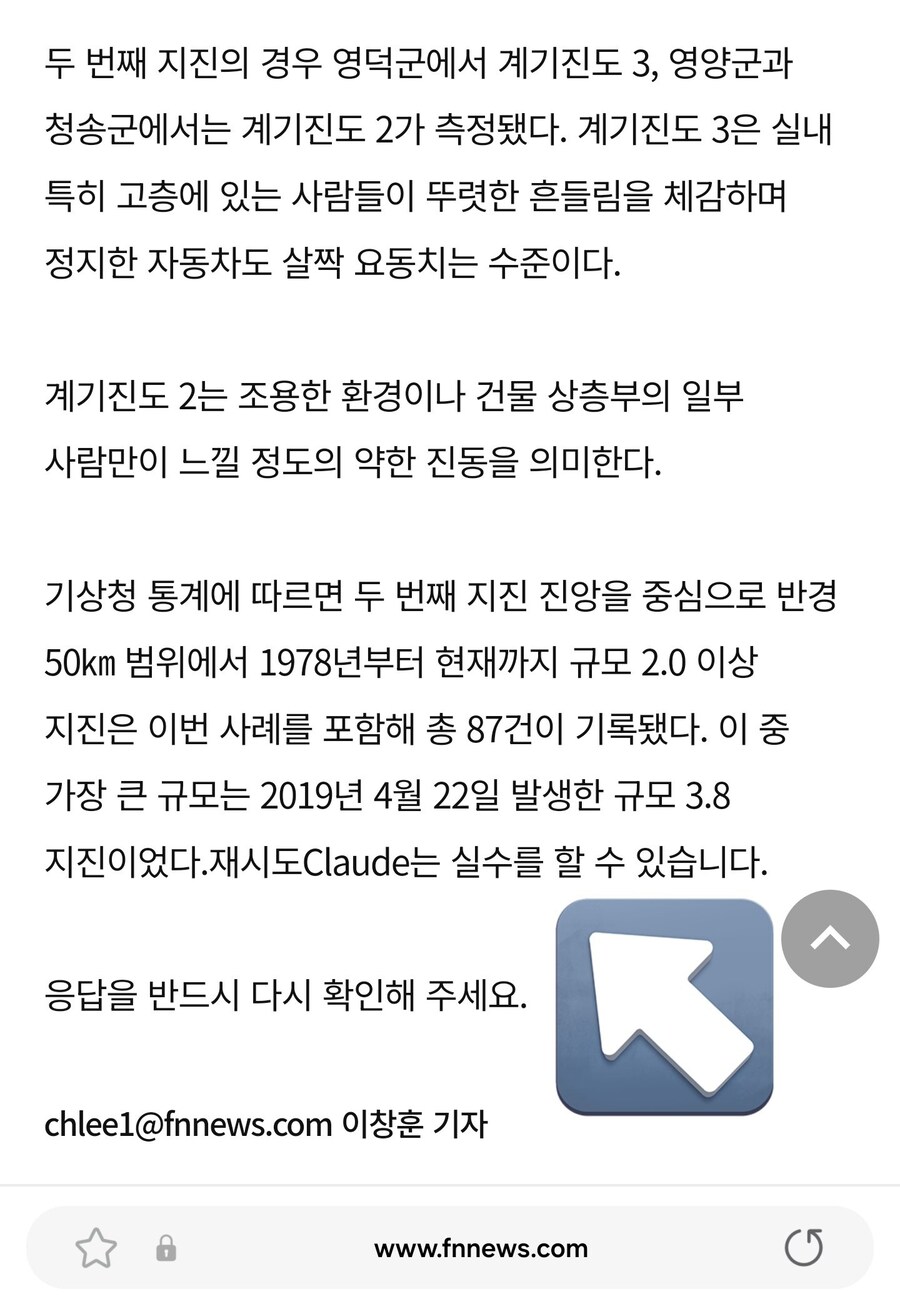 요즘 기자들 근황_1.jpg