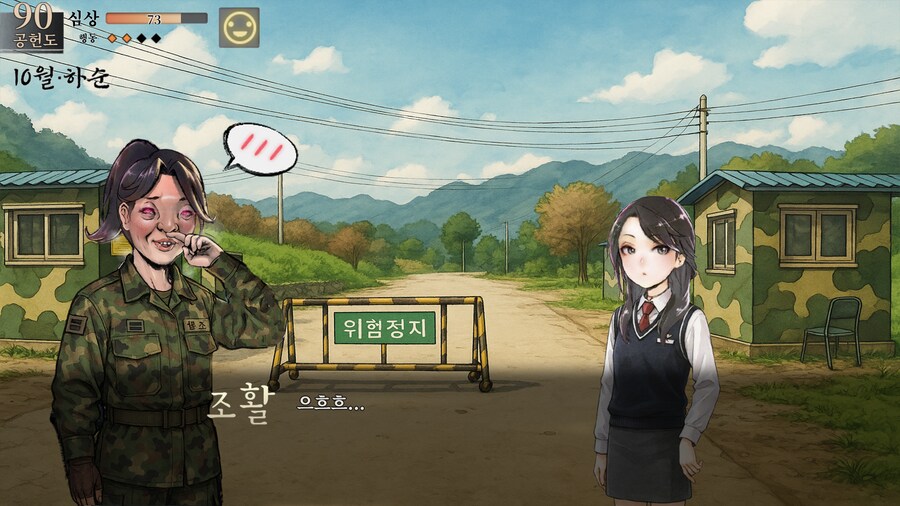 활협전) 짬협전_10.png