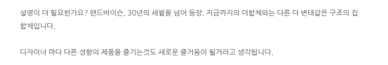 [굿 스마일] 메카스마 임팩트 2025 공개 신제품 관련 자연침대 님 멘트_18.png