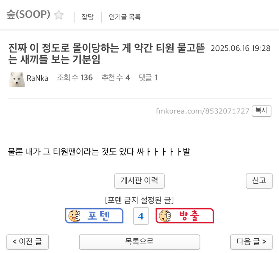 ㅇㅍㄹ) 티원도 건드릴라하네_1.jpg