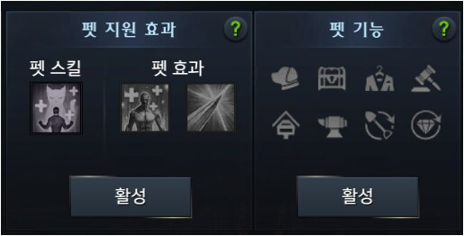 로아) 로생 망함 ㅋㅋ_1.png