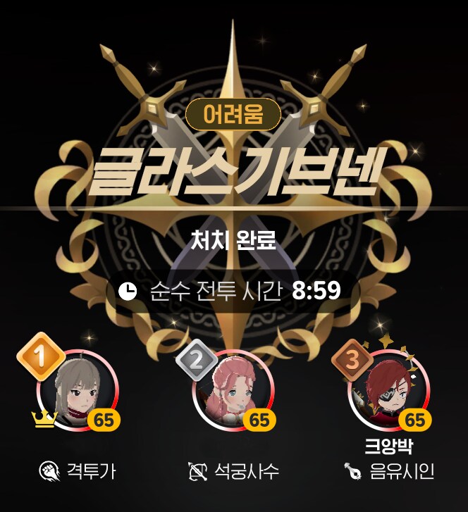 마비m) 이번주 레이드는...무득이다!!!_1.png
