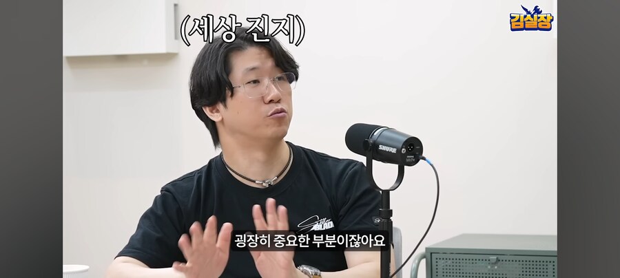 김형태의 엉덩이철학_5.jpg