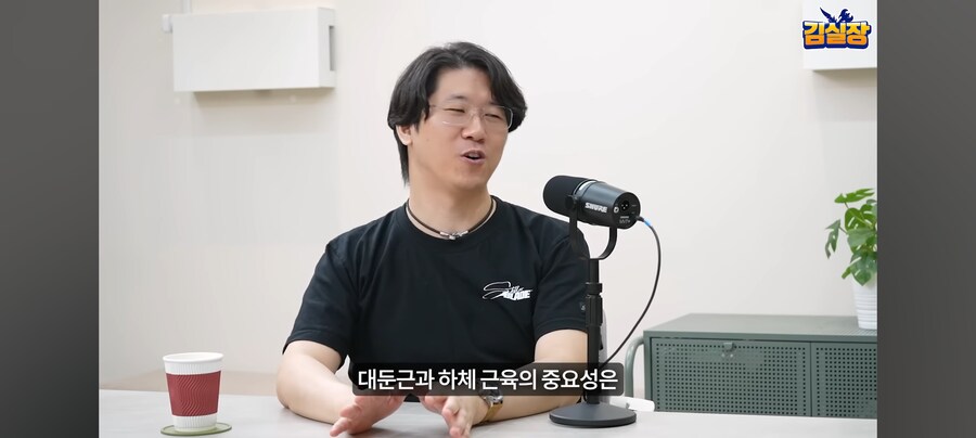 김형태의 엉덩이철학_9.jpg