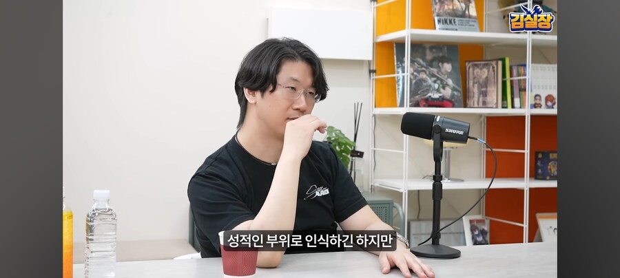 김형태의 엉덩이철학_15.jpg
